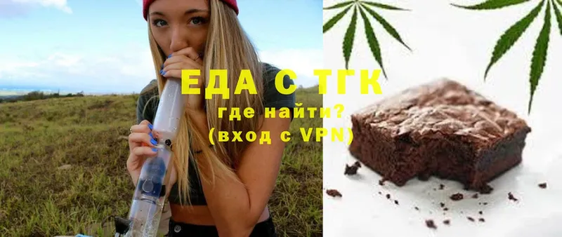 Cannafood марихуана  Нестеров 