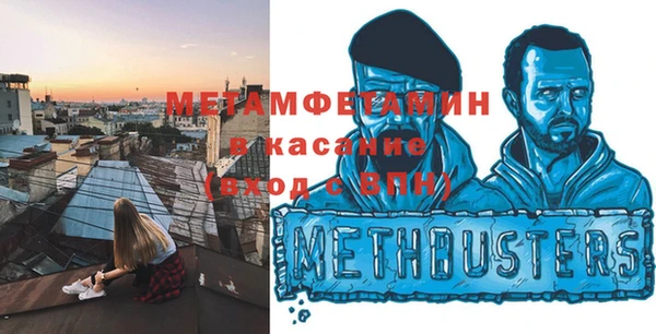 мет Балахна