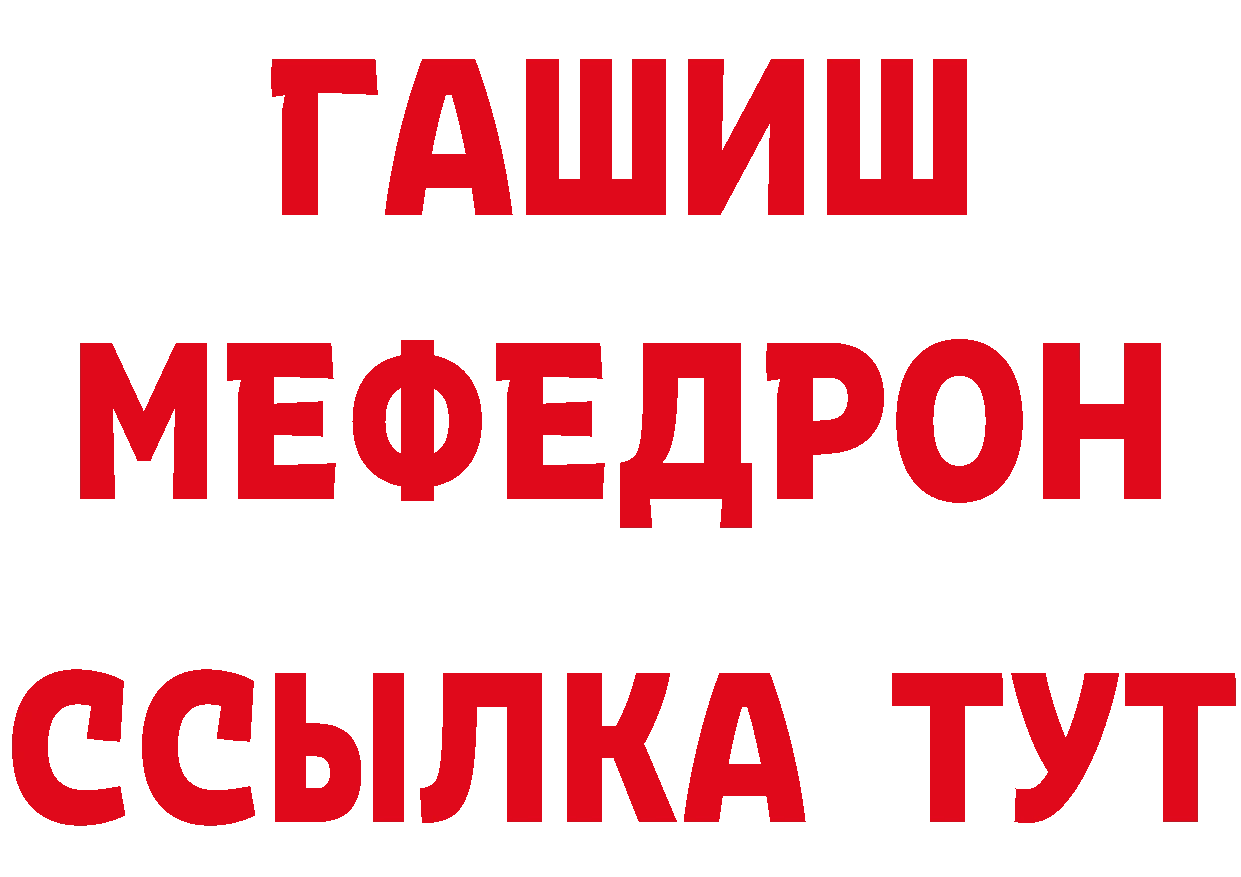 Героин гречка как зайти сайты даркнета ссылка на мегу Нестеров